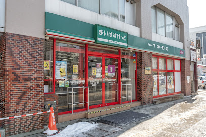 スーパー　まいばすけっと南5条西10丁目店（スーパー）まで204m