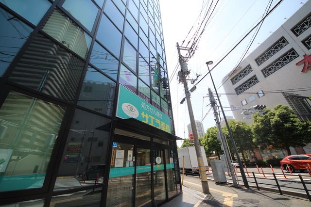 ドラックストア　サエラ薬局 北与野店（ドラッグストア）まで1620m