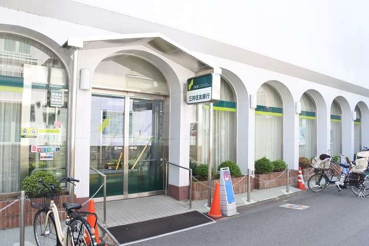 銀行　（株）三井住友銀行／つつじケ丘支店（銀行）まで206m
