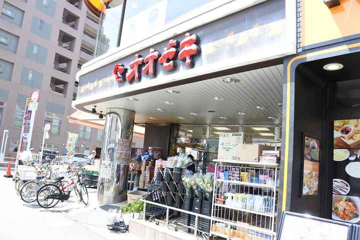 スーパー　オオゼキつつじケ丘店（スーパー）まで189m