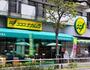 スーパー　ココスナカムラ麹町店（スーパー）まで90m