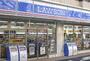 コンビニ　ローソン麹町二丁目店（コンビニ）まで152m
