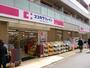 ドラックストア　ココカラファイン麹町店（ドラッグストア）まで233m