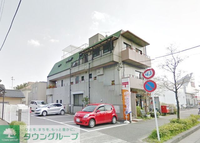 郵便局　町田木曽西郵便局（郵便局）まで830m