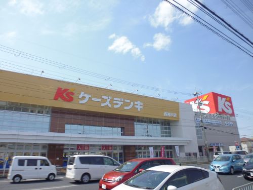 その他　ケーズデンキ西神戸店（その他）まで402m
