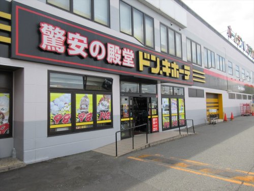 その他　ドン・キホーテ 神戸西店（その他）まで1058m