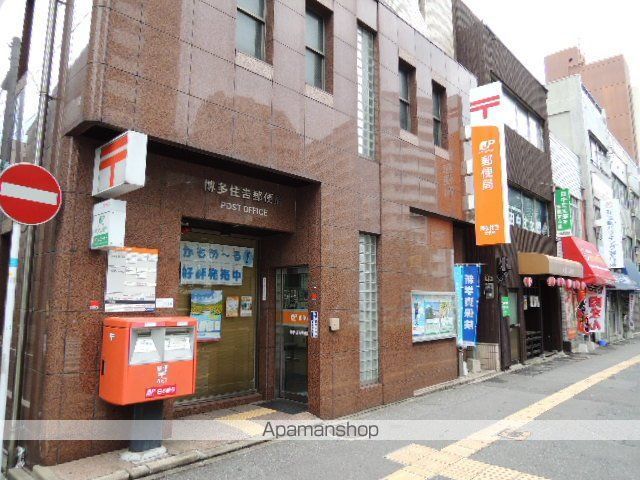 郵便局　博多住吉郵便局（郵便局）まで760m
