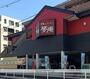 飲食店　夢庵上池台店（飲食店）まで452m