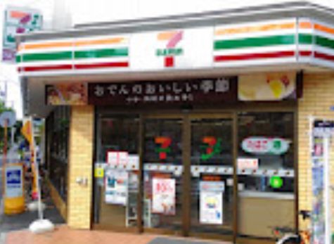 コンビニ　セブンイレブン墨田東向島4丁目店（コンビニ）まで328m