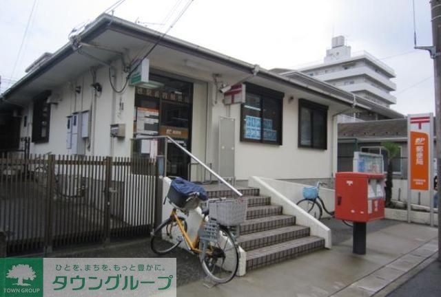 郵便局　行徳駅前四郵便局（郵便局）まで500m