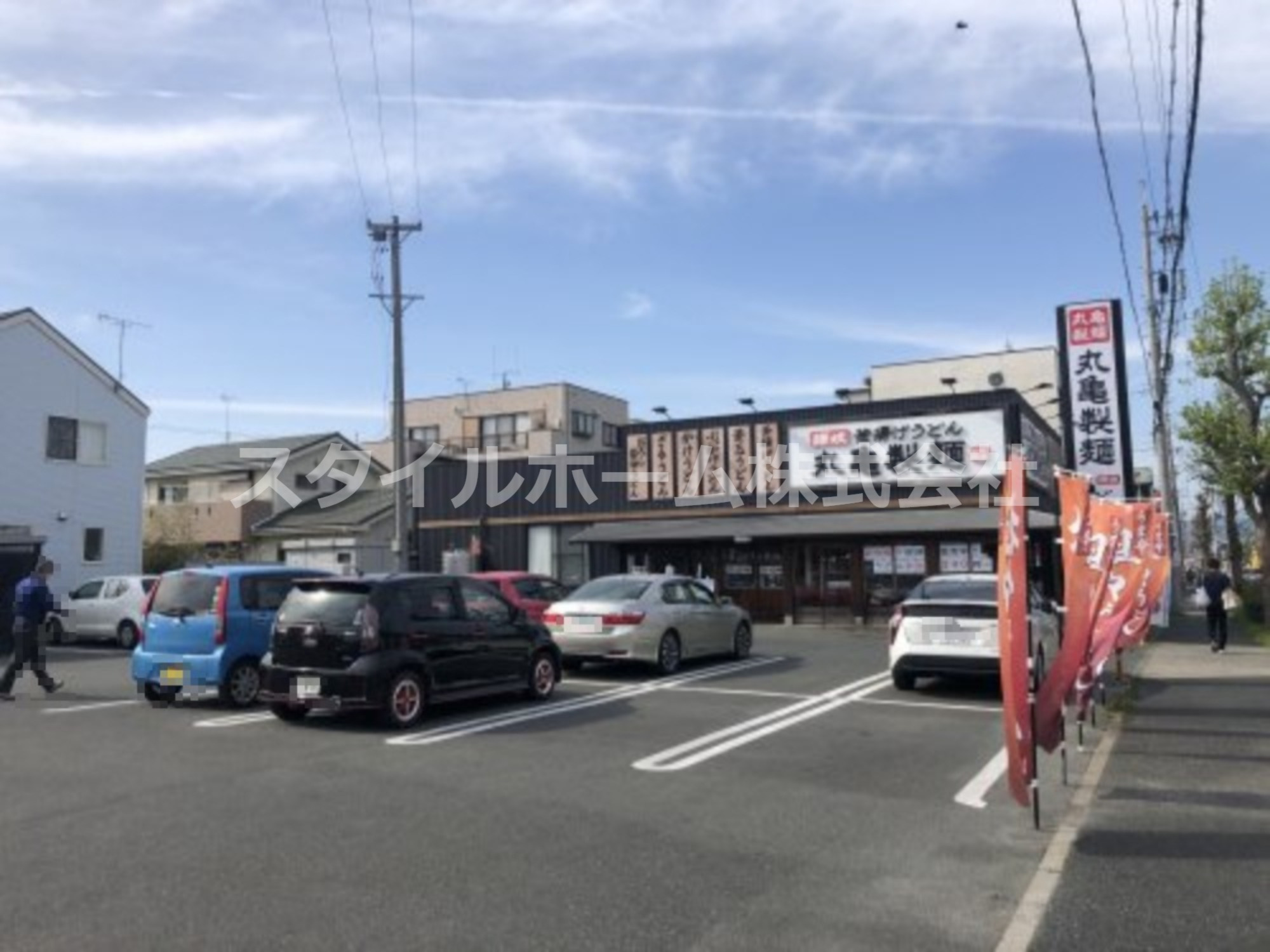 飲食店　丸亀製麺豊橋（飲食店）まで1078m