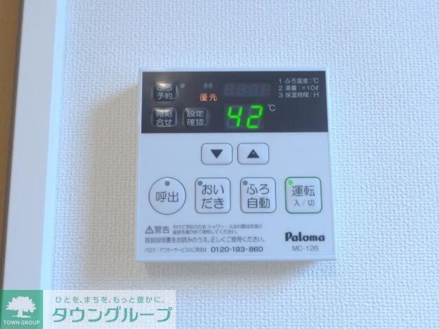 その他設備