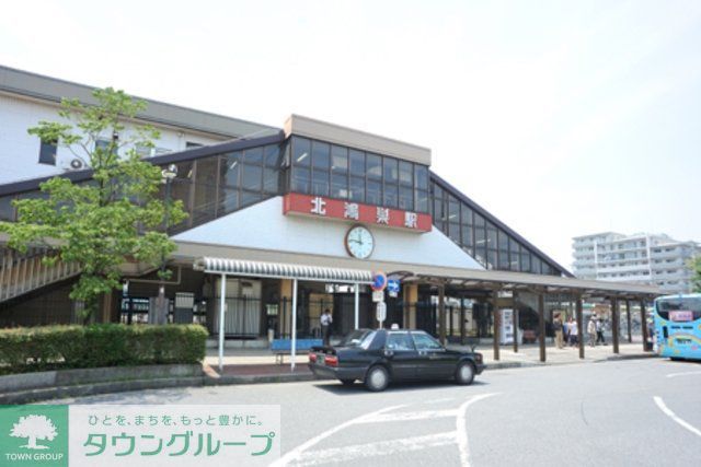 その他　北鴻巣駅（その他）まで308m