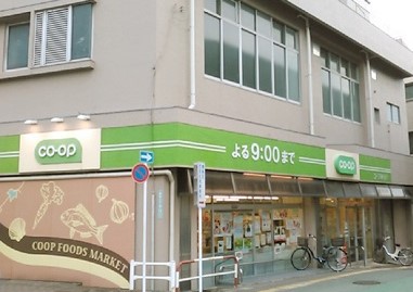 スーパー　ミニコープ要町店（スーパー）まで425m