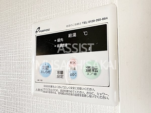その他部屋・スペース