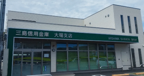 銀行　三島信用金庫大場支店（銀行）まで314m