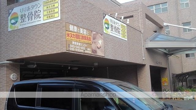 病院　整骨院（病院）まで400m