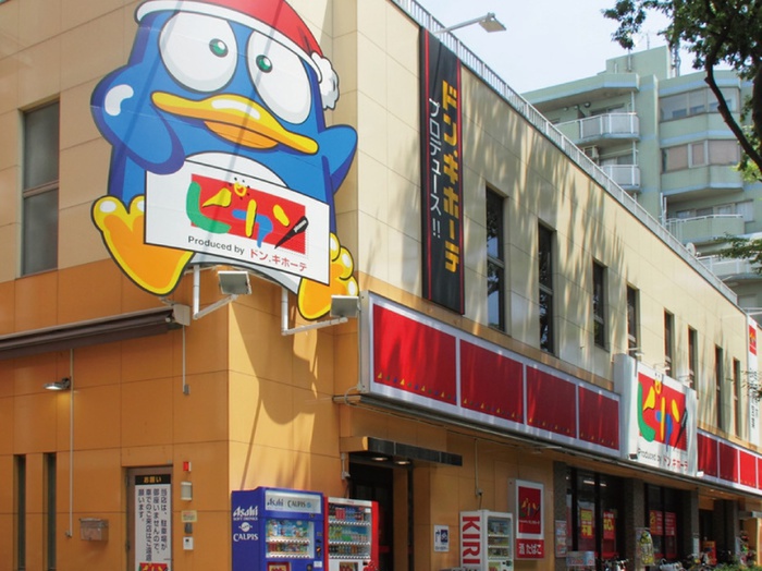 その他　ドンキホーテ（その他）まで411m