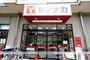 スーパー　ヤマナカつるまい店（スーパー）まで192m