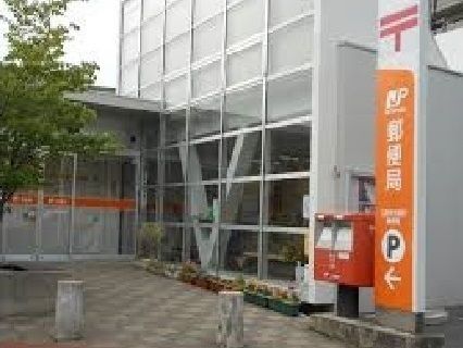 郵便局　広島牛田新町郵便局（郵便局）まで520m