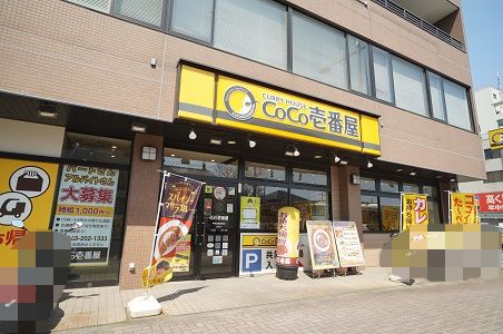 ＪＲ総武線 千葉駅 バス乗車時間：14分 最寄りバス停で下車 徒歩3分 2階建 築9年の周辺写真