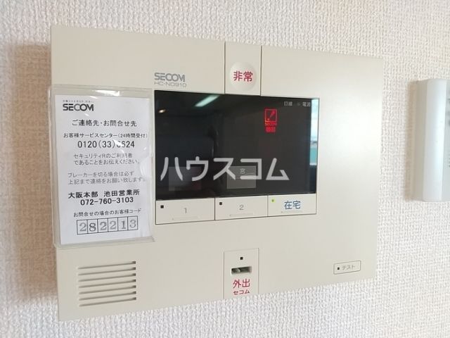 セキュリティ