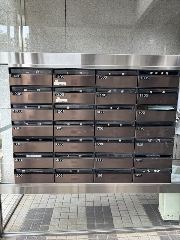 その他共有部分　集合ポスト