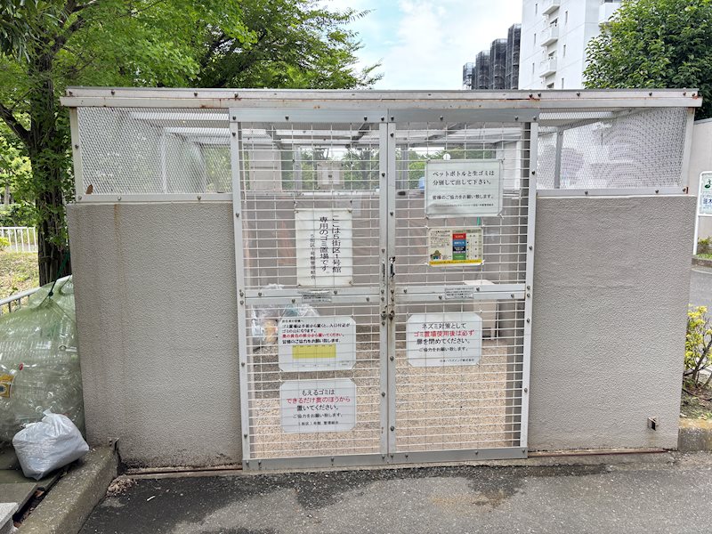 その他共有部分　敷地内ゴミ置き場