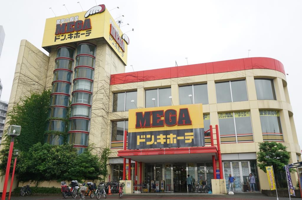 ショッピングセンター　MEGAドン・キホーテ三郷店（ショッピングセンター）まで496m