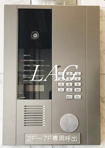 セキュリティ　オートロックです。