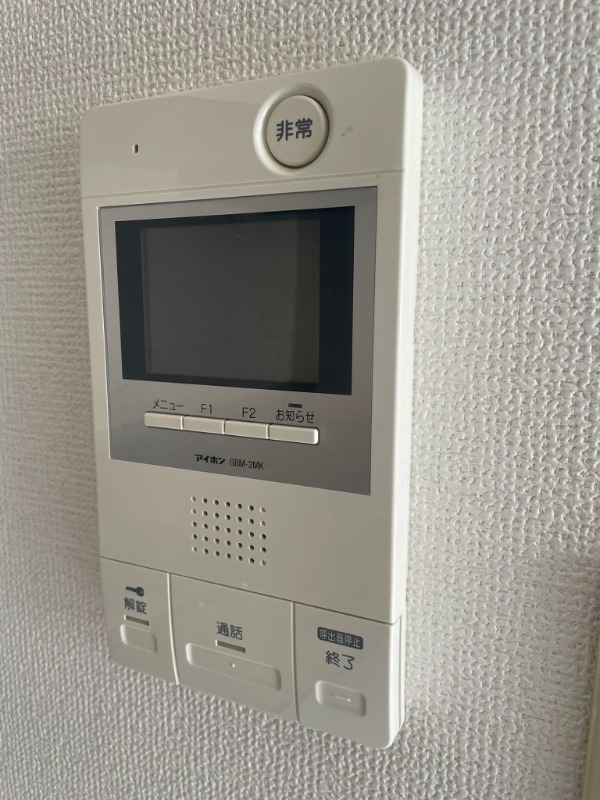 セキュリティ　別部屋同仕様