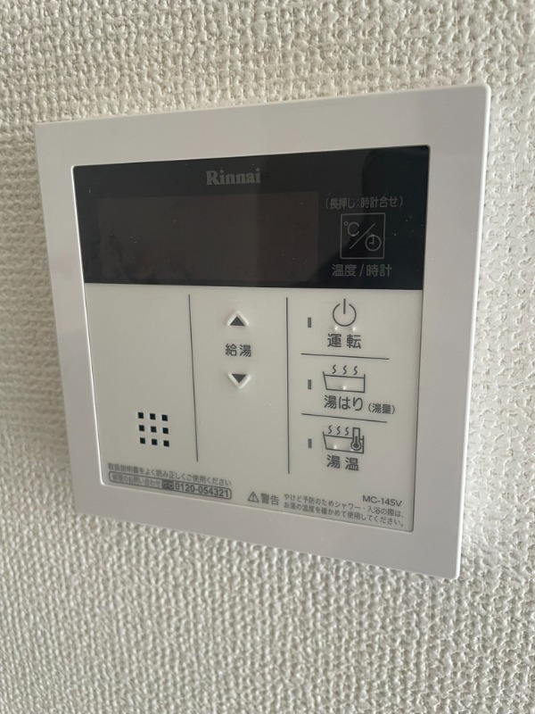 その他設備　別部屋同仕様