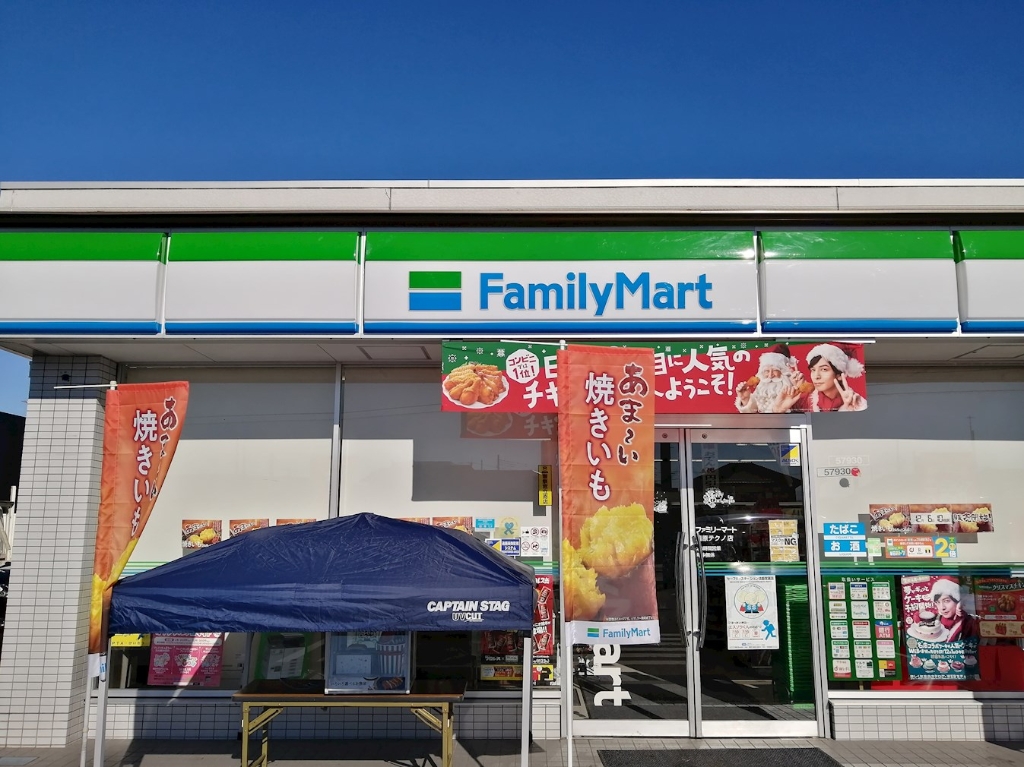 コンビニ　ファミリーマート 清原テクノ店（コンビニ）まで853m