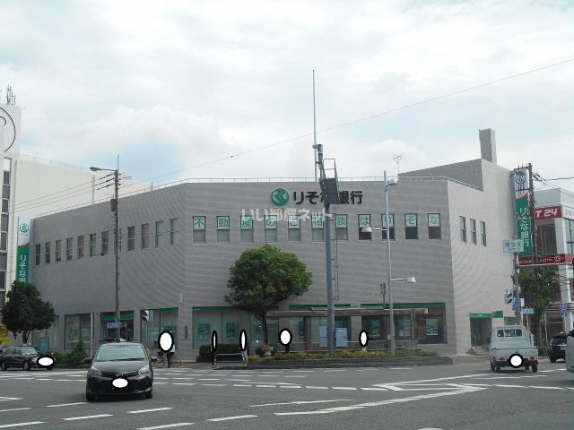銀行　りそな銀行 城東支店（銀行）まで558m