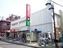 スーパー　西友 中河原店（スーパー）まで783m