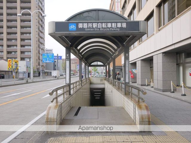その他　御器所駅駐輪場（その他）まで750m