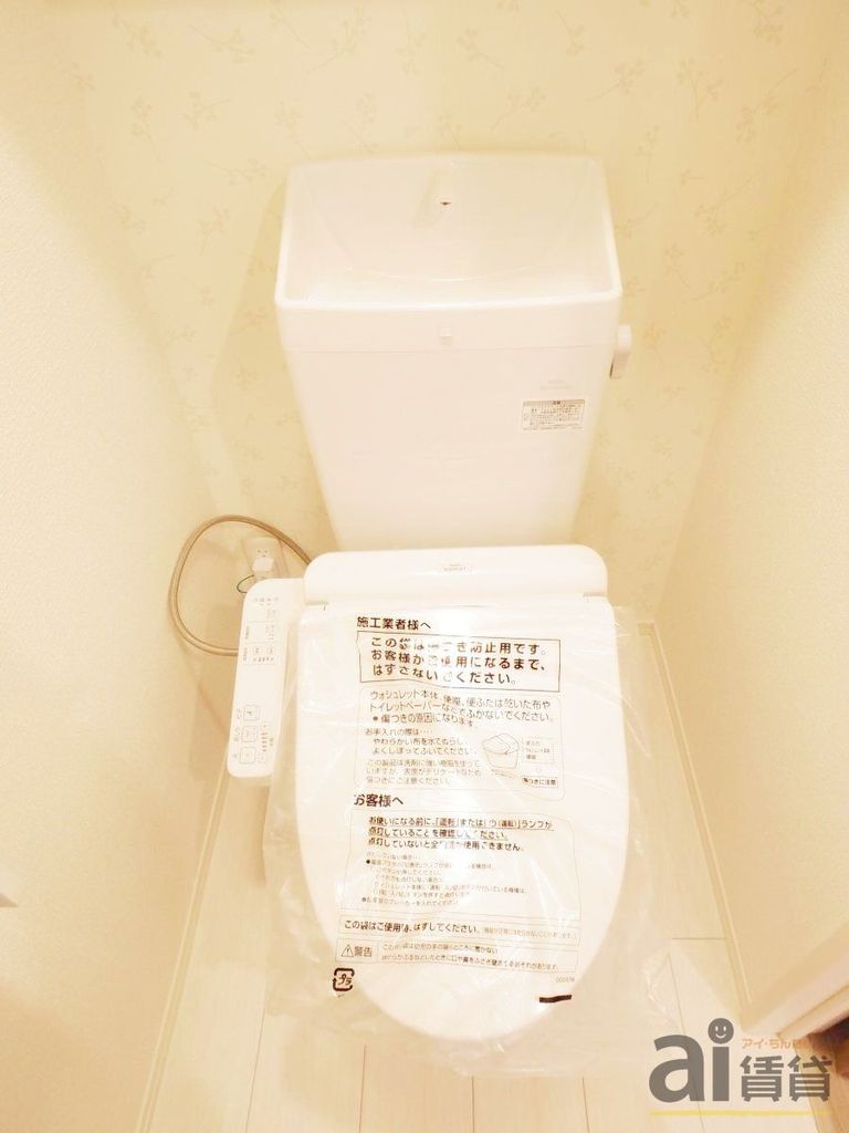 トイレ　同仕様写真