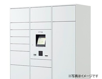 ロビー　宅配ボックスあり