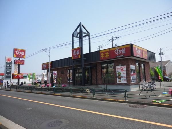 その他　すき屋（その他）まで310m