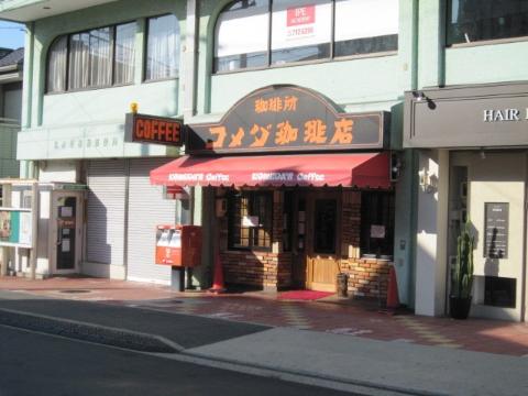 その他　コメダ珈琲都通店（その他）まで210m