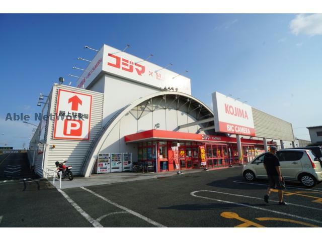ホームセンター　コジマ×ビックカメラ豊橋店（ホームセンター）まで362m