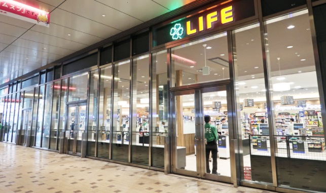 スーパー　ライフ ムスブ田町店（スーパー）まで787m