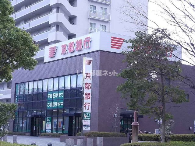 銀行　京都銀行栗東支店（銀行）まで1285m