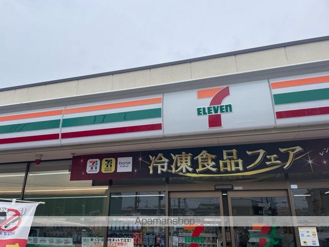 コンビニ　セブン－イレブン大阪豊新４丁目店（コンビニ）まで150m