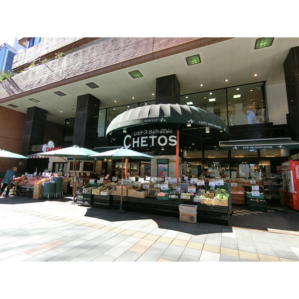 スーパー　CHETOS（スーパー）まで484m