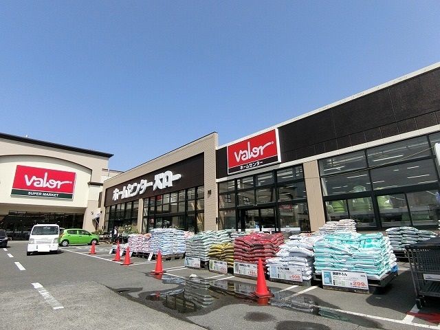 ホームセンター　ホームセンターバロー大垣南店（ホームセンター）まで1935m
