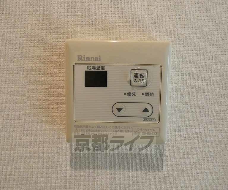 その他設備　温度調節器です。