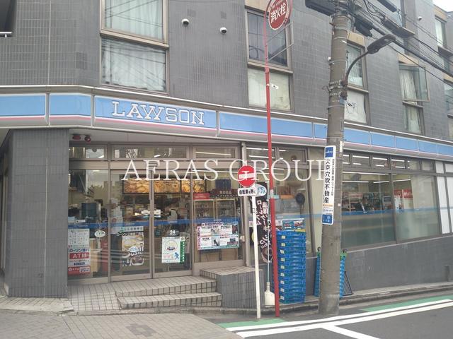 コンビニ　ローソン Ｈ三田四丁目店（コンビニ）まで247m