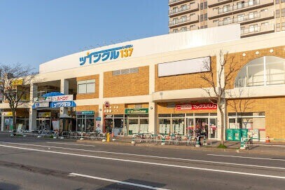スーパー　マックスバリュ光星店（スーパー）まで776m