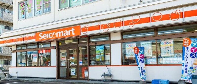 コンビニ　セイコーマート丸田くぼた店（コンビニ）まで381m
